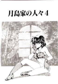 Page 86 of Alcohol Chuuihou! - An Alcohol Warning!