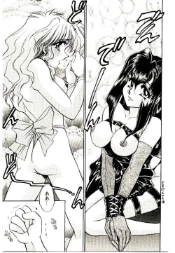 Page 87 of Alcohol Chuuihou! - An Alcohol Warning!