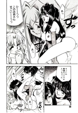 Page 96 of Alcohol Chuuihou! - An Alcohol Warning!