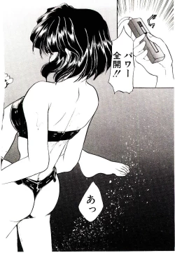 Page 98 of Alcohol Chuuihou! - An Alcohol Warning!