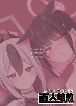 Page 34 of Kanojo? Kanojo!