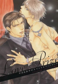 Page 144 of Finder no Sekiyoku