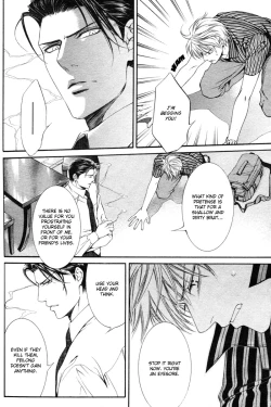 Page 17 of Finder no Sekiyoku