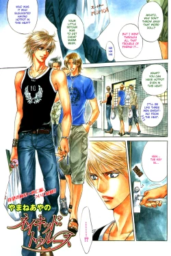 Page 2 of Finder no Sekiyoku