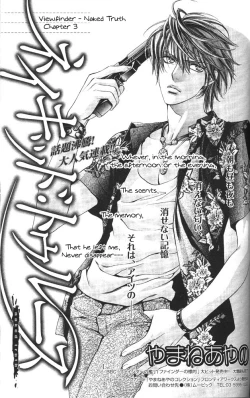 Page 53 of Finder no Sekiyoku