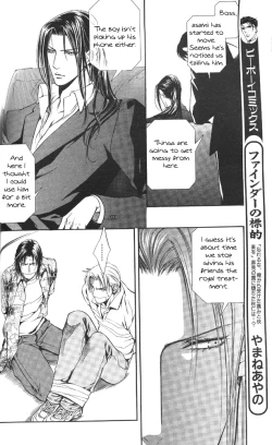 Page 56 of Finder no Sekiyoku