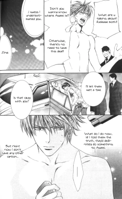 Page 68 of Finder no Sekiyoku