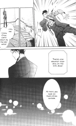 Page 72 of Finder no Sekiyoku