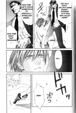 Page 79 of Finder no Sekiyoku