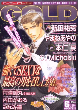 Page 94 of Finder no Sekiyoku