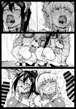 Page 20 of 「許嫁のお義父さんに寝取られる姉妹」