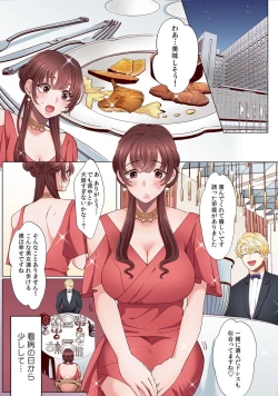 Page 2 of "Okusan no Ana, Ore no de Fusai de Agemasu ne?" Yokkyuu Fuman na Hitozuma ga Rinjin Ryuugakusei no XL Chinpo ni Ochiru made...9