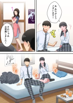 Page 69 of Musuko o Dokusen Suru Haha