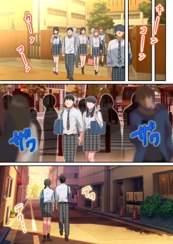 Page 72 of Musuko o Dokusen Suru Haha