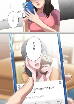 Page 77 of Musuko o Dokusen Suru Haha