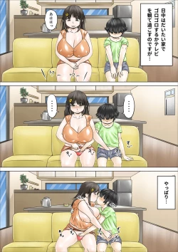 Page 27 of Dosukebe de Muchimuchi na Mama wa Musuko o Dekiai Shite Hanasanai