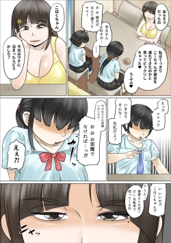 Page 30 of Dosukebe de Muchimuchi na Mama wa Musuko o Dekiai Shite Hanasanai