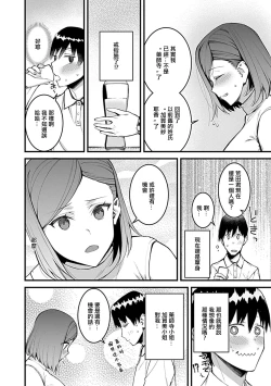 Page 3 of Dousoukai