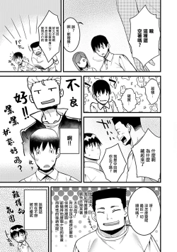 Page 4 of Dousoukai
