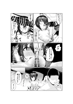 Page 35 of Jitsubo Dakedo Haramasetai2 〜Onsen Ryokou Hen〜