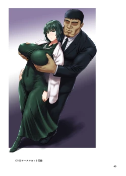 Page 48 of FUBUKI vs GUYS