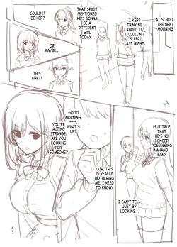 Page 12 of Rough Doujin 1-3