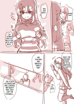 Page 3 of Rough Doujin 1-3
