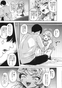 Page 4 of Kojirase Majo o Toubatsuzumi
