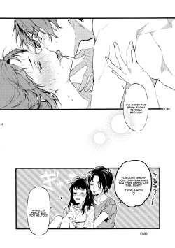 Page 28 of Kono Hito Kareshi ja Arimasen!!