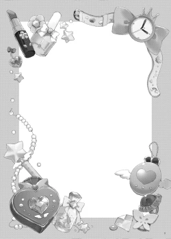 Page 3 of Koi to Mahou to Etcetera - Love, Magic, and etc.