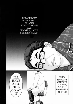 Page 4 of Hotaru no Omorashi Gokko