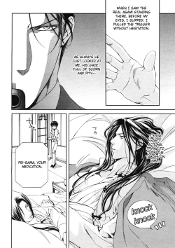 Page 14 of Finder no Ryoushuu