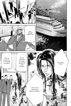 Page 158 of Finder no Ryoushuu