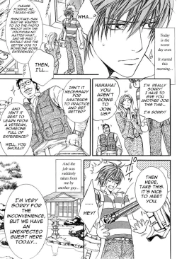 Page 165 of Finder no Ryoushuu