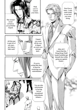 Page 28 of Finder no Ryoushuu