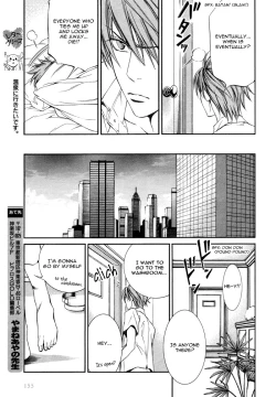 Page 39 of Finder no Ryoushuu