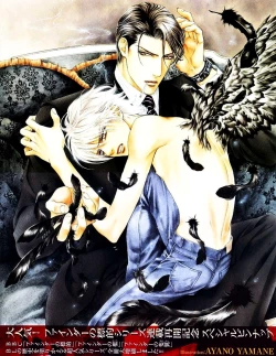 Page 4 of Finder no Ryoushuu