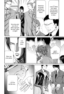 Page 75 of Finder no Ryoushuu