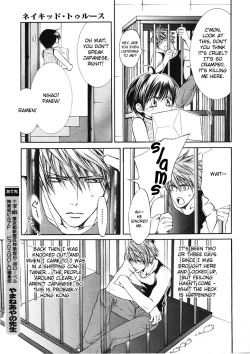 Page 7 of Finder no Ryoushuu