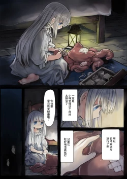 Page 18 of ConnectConnect前篇