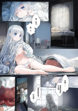 Page 41 of ConnectConnect前篇