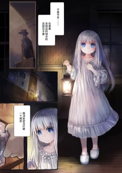 Page 9 of ConnectConnect前篇