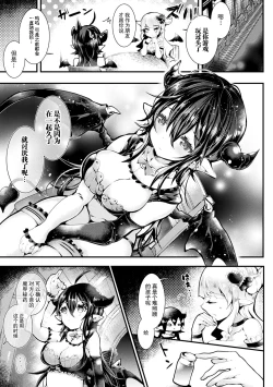 Page 115 of Meshimase! Fuwa Puni Ecchi | 应召而来！柔然做爱