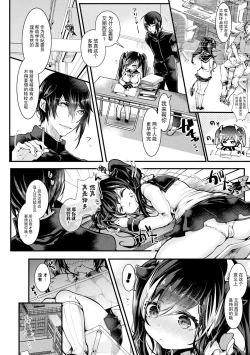 Page 130 of Meshimase! Fuwa Puni Ecchi | 应召而来！柔然做爱