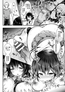 Page 32 of Meshimase! Fuwa Puni Ecchi | 应召而来！柔然做爱