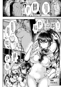 Page 40 of Meshimase! Fuwa Puni Ecchi | 应召而来！柔然做爱