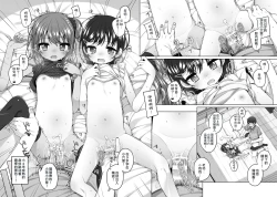 Page 20 of Rurika to Chitose to Sensei to