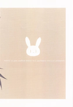 Page 40 of To ni mo Kaku ni mo