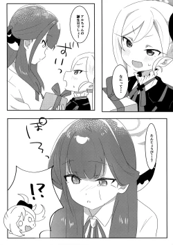 Page 7 of Aru-chan ni Oshiete Ageru!