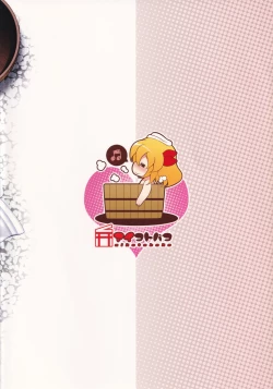 Page 22 of Rumia to Ofuro Time